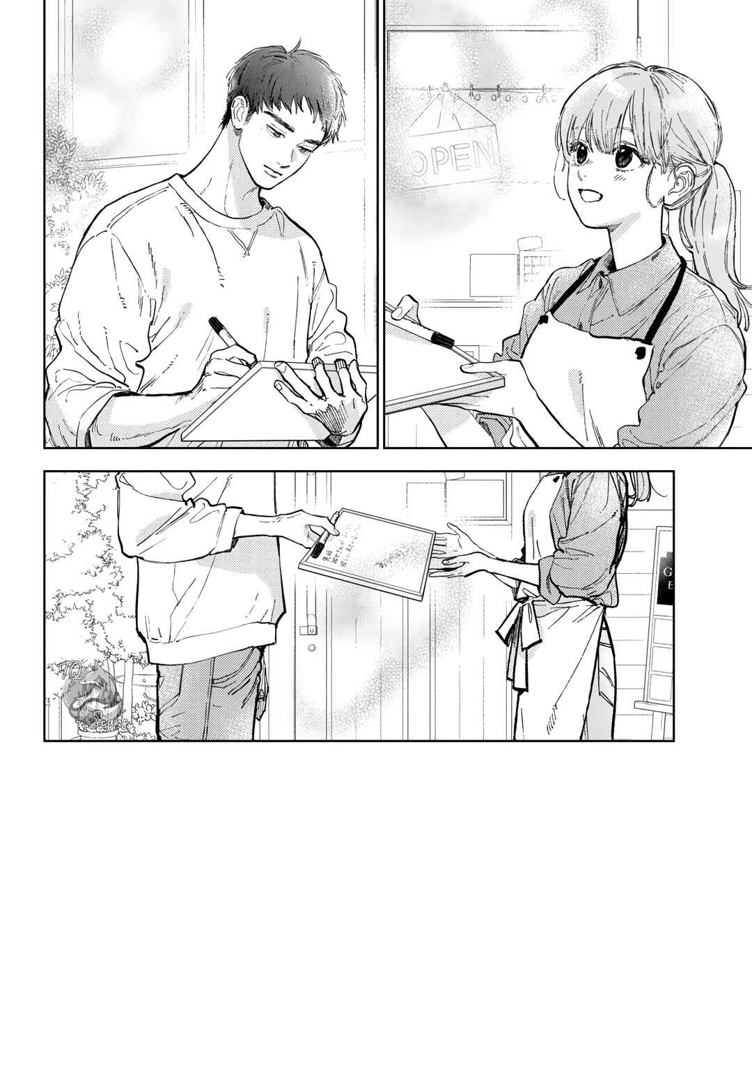 Chapter 52 - Page 3