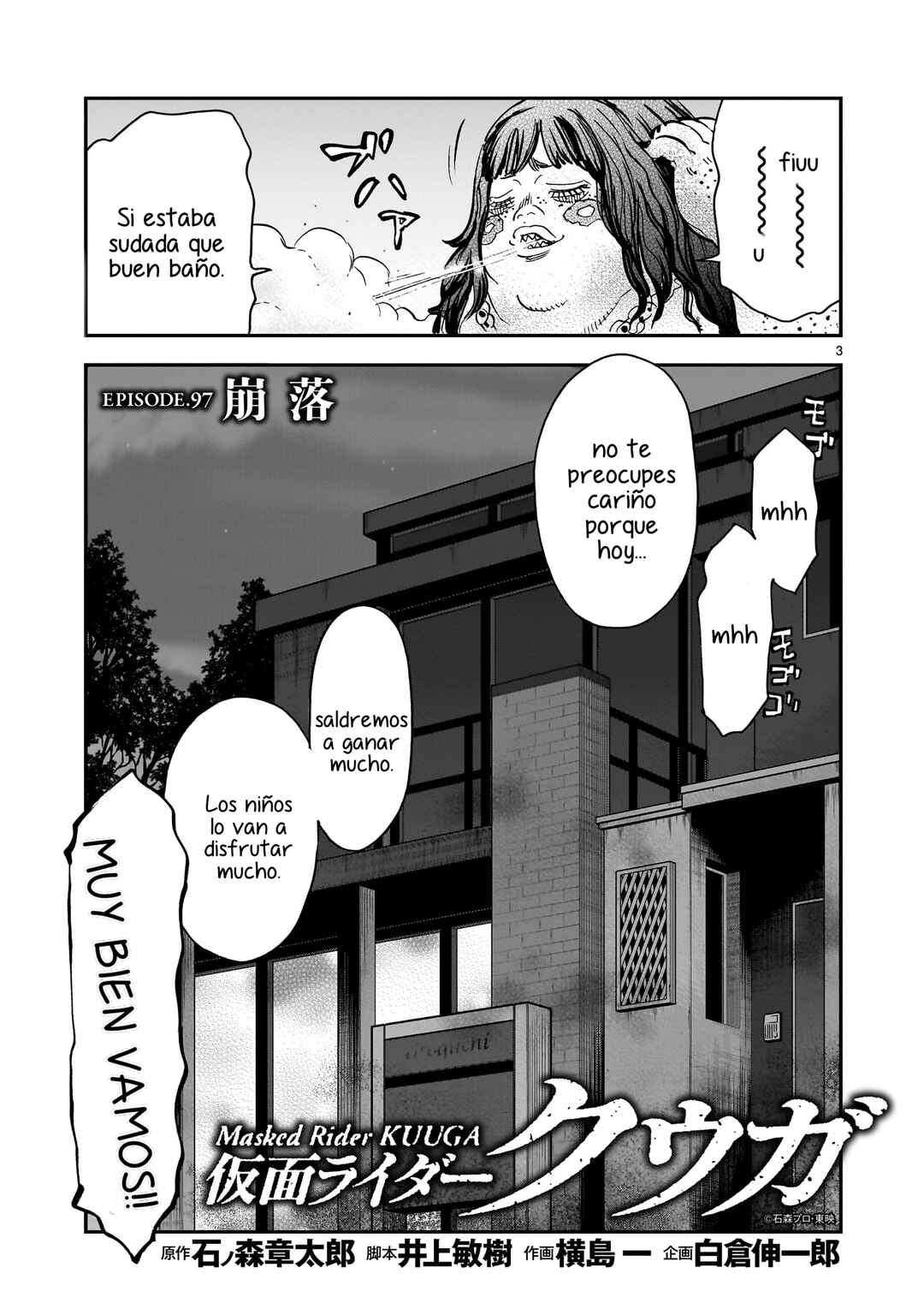 Chapter 97 - Page 3