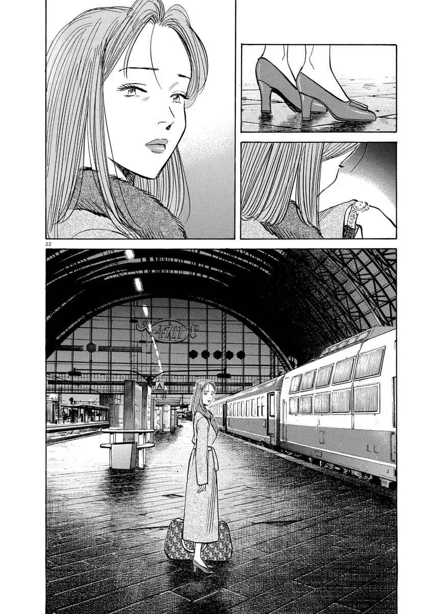 Chapter 126 - Page 22