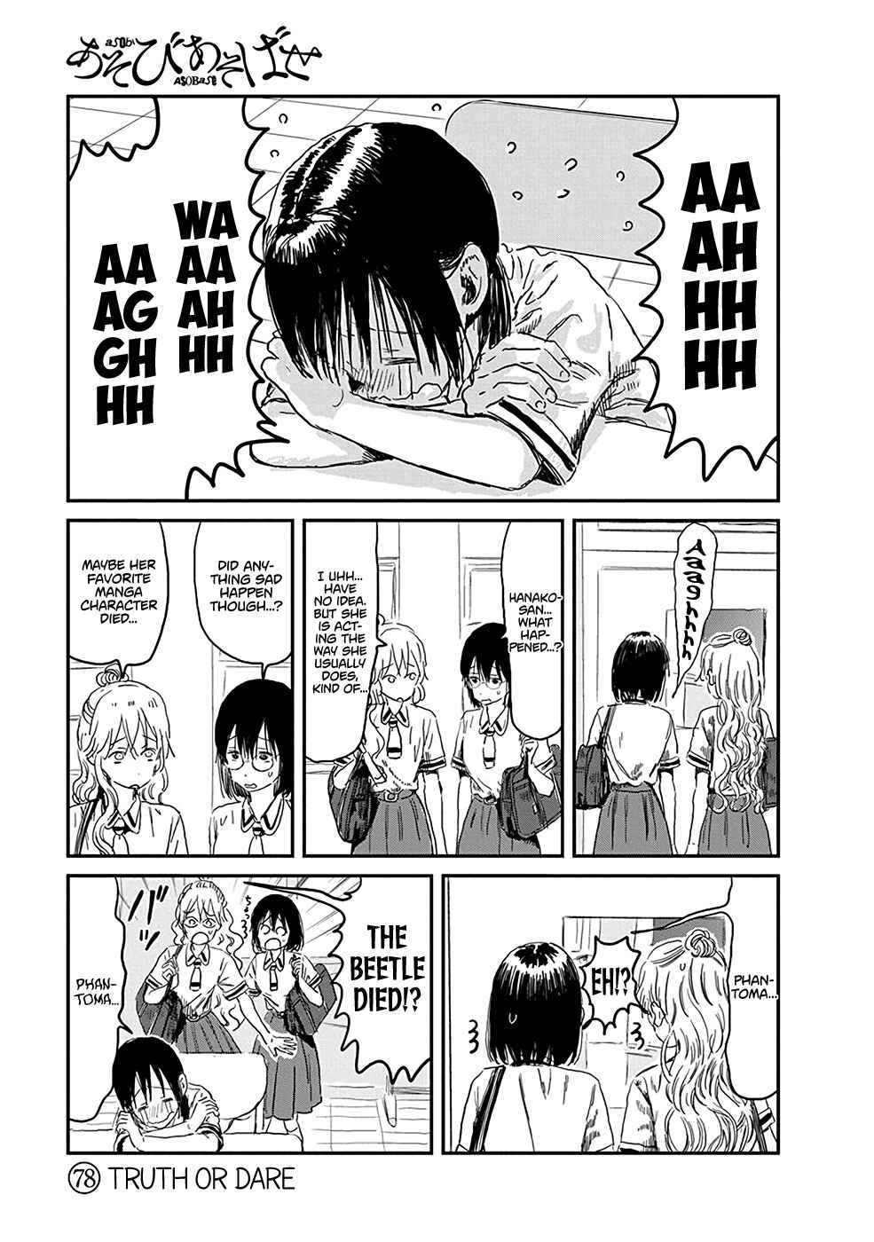Chapter 78 - Page 5