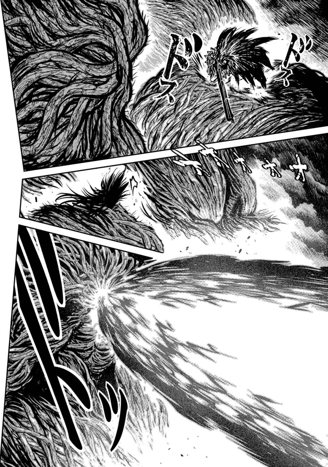 Chapter 42 - Page 7
