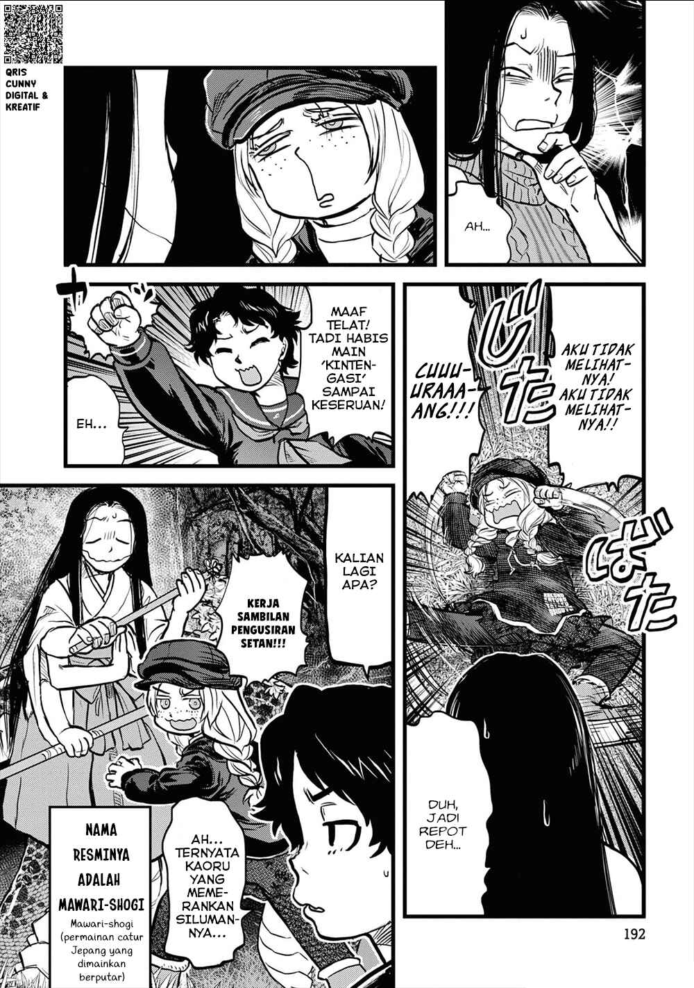 Chapter 25.5 - Page 14