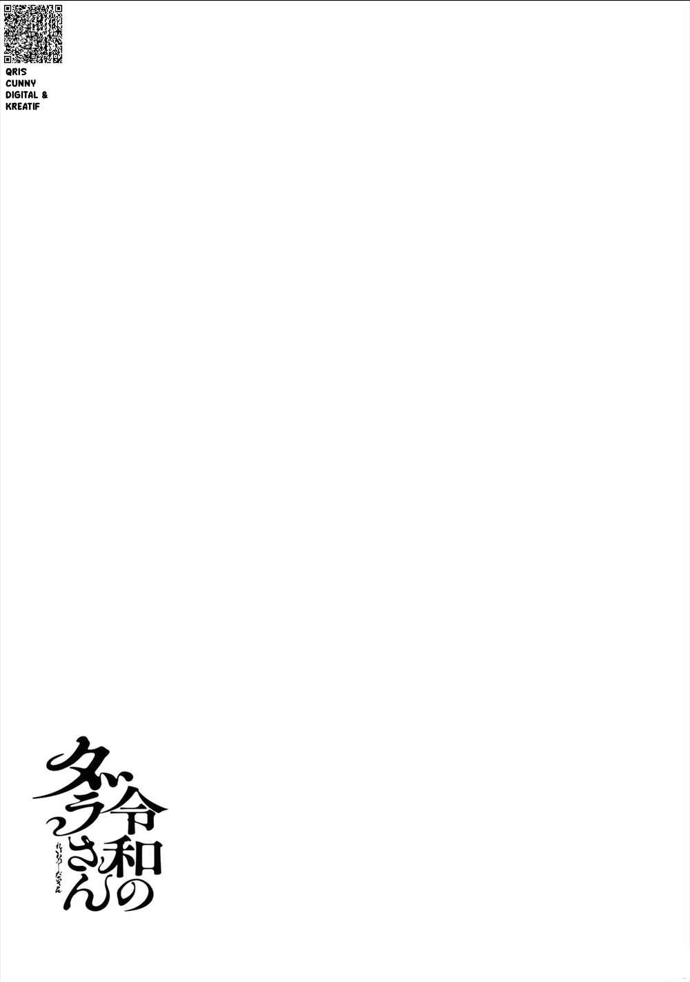 Chapter 25.5 - Page 15