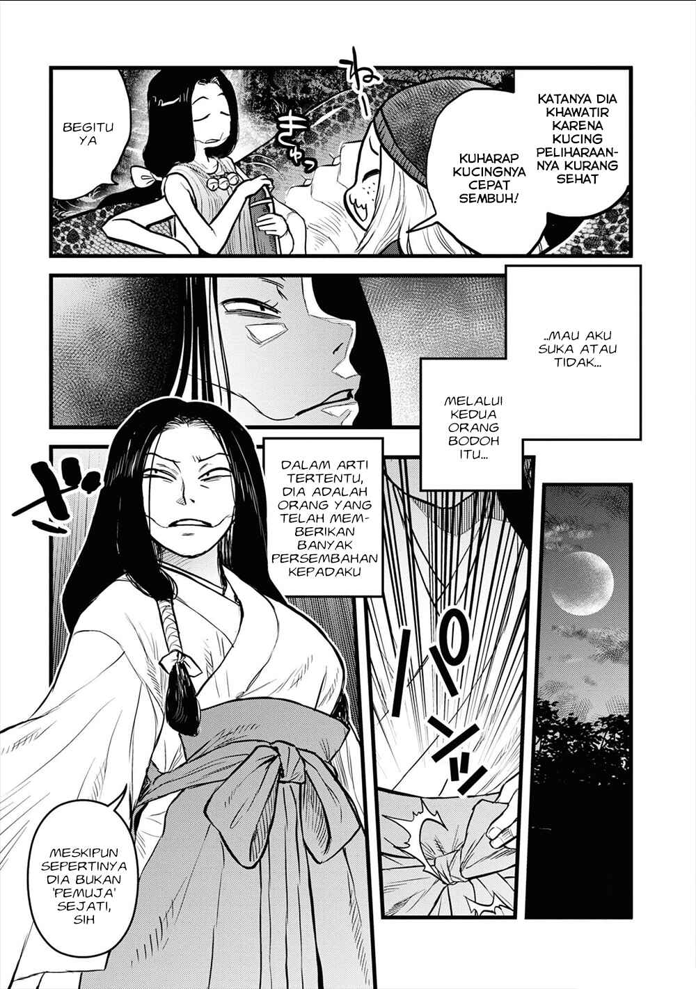 Chapter 25.5 - Page 5
