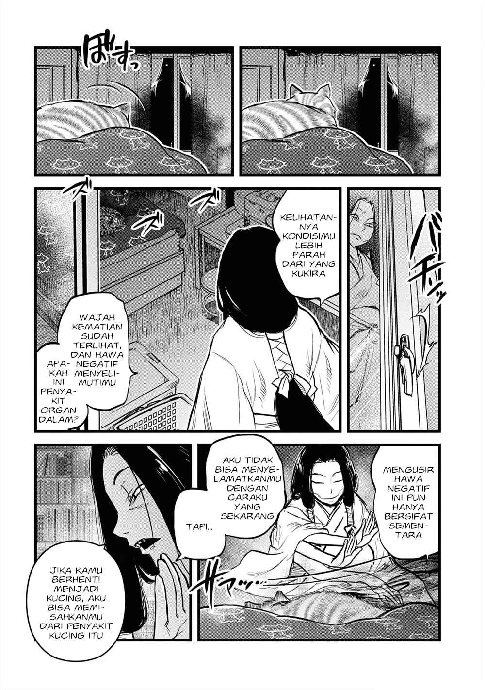 Chapter 25.5 - Page 7