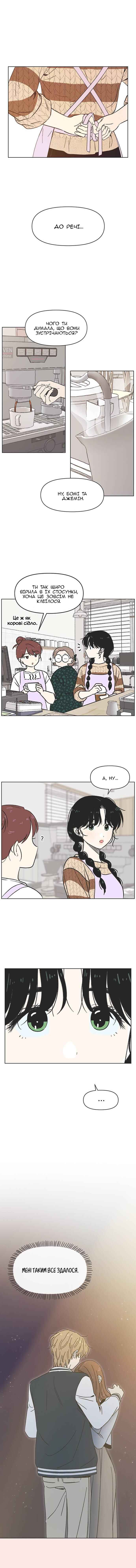 Chapter 6 - Page 10