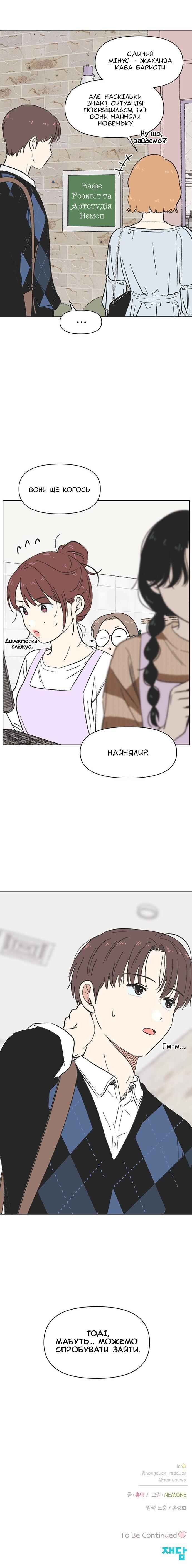 Chapter 6 - Page 12