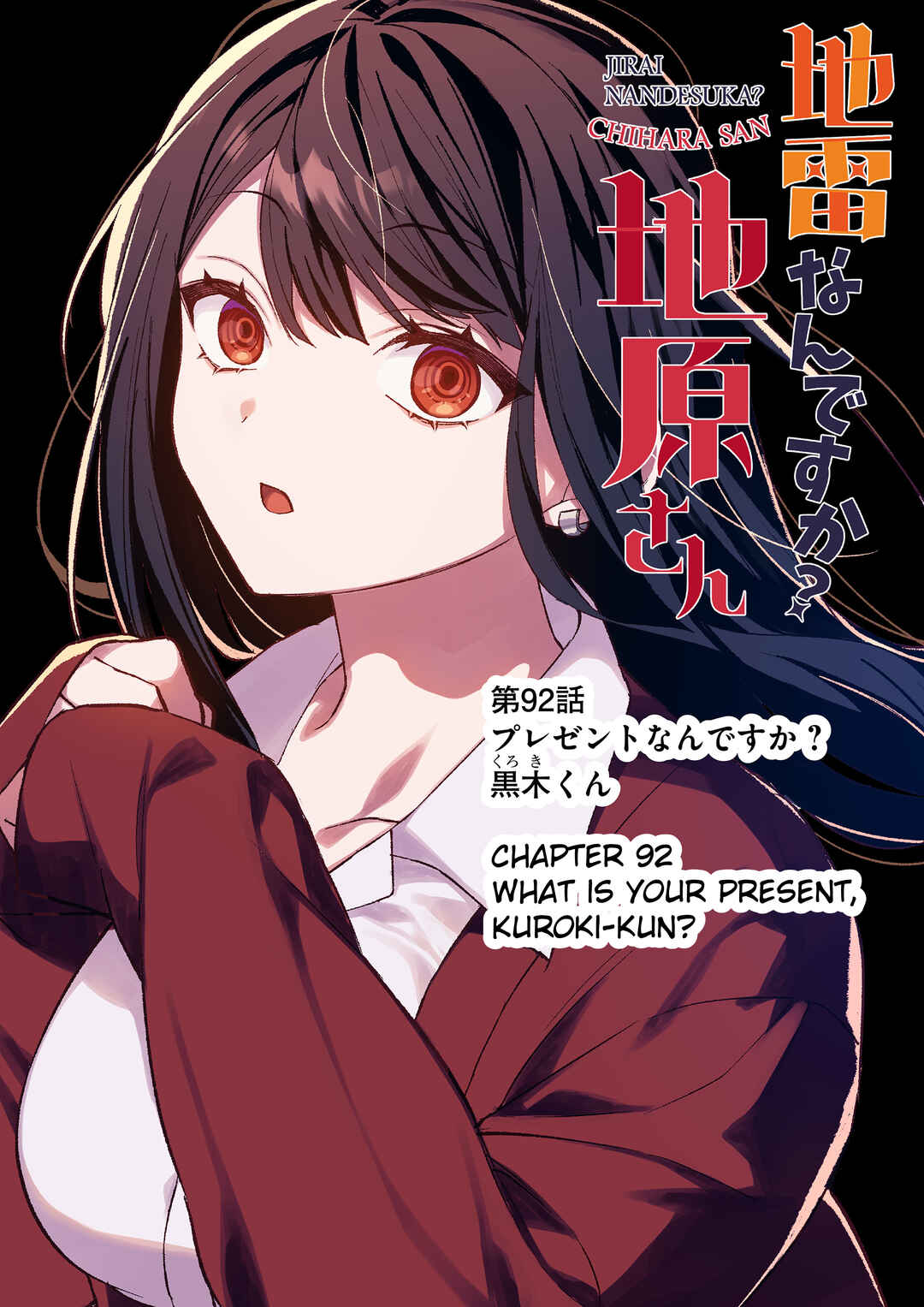 Chapter 92 - Page 2