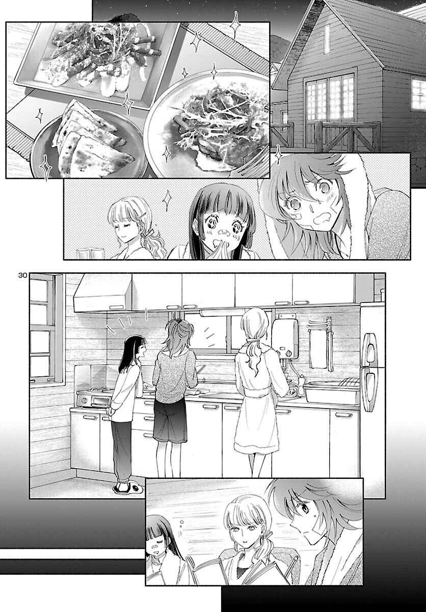 Chapter 1 - Page 32