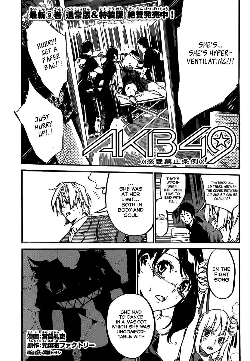 Chapter 93 - Page 3