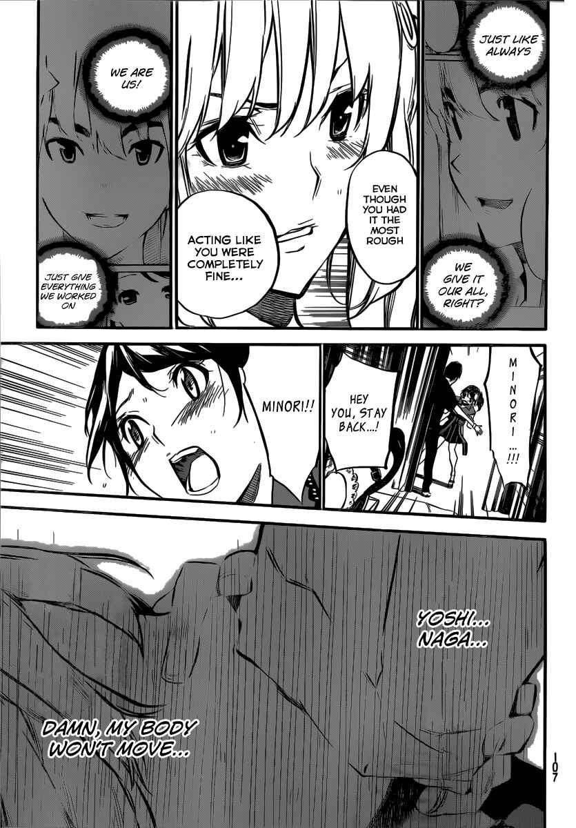 Chapter 93 - Page 5