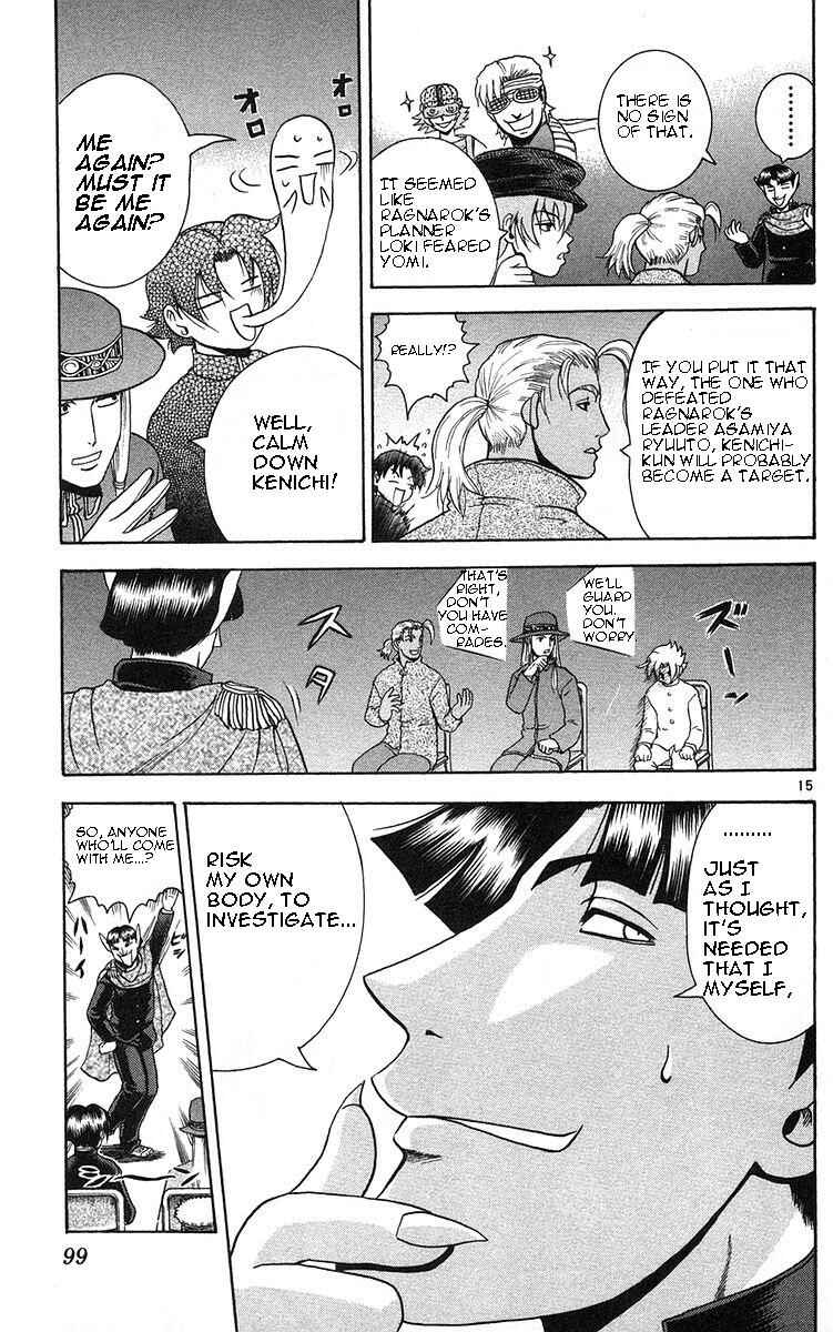 Chapter 157 - Page 15