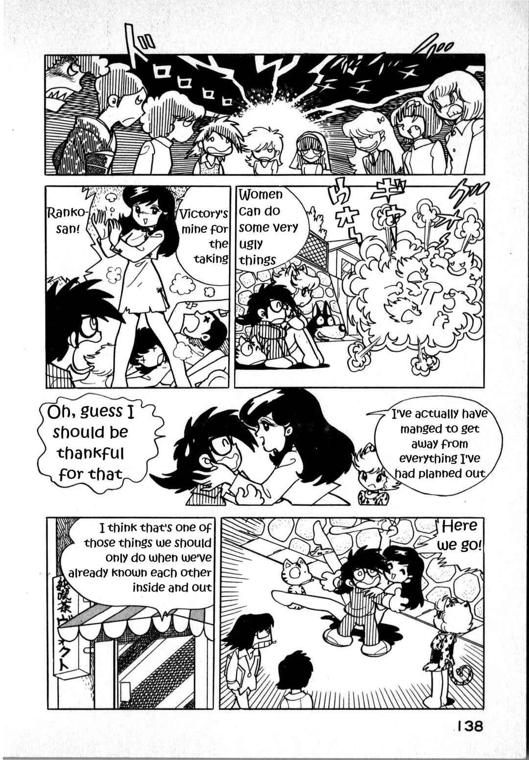 Chapter 4 - Page 6