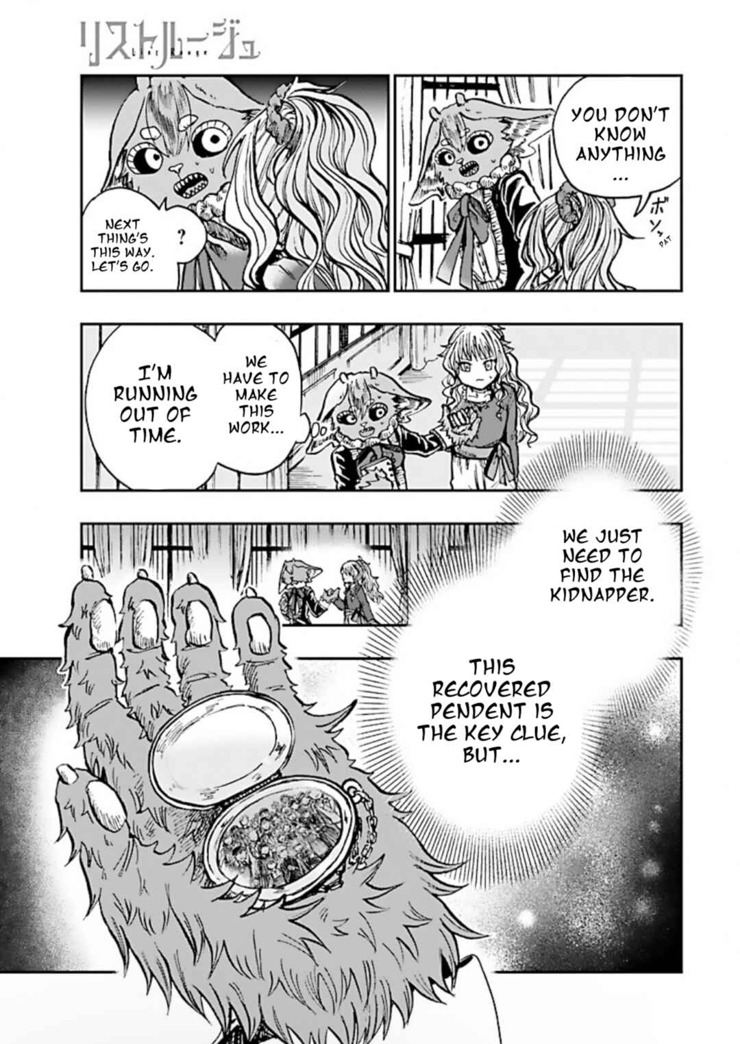 Chapter 2 - Page 5
