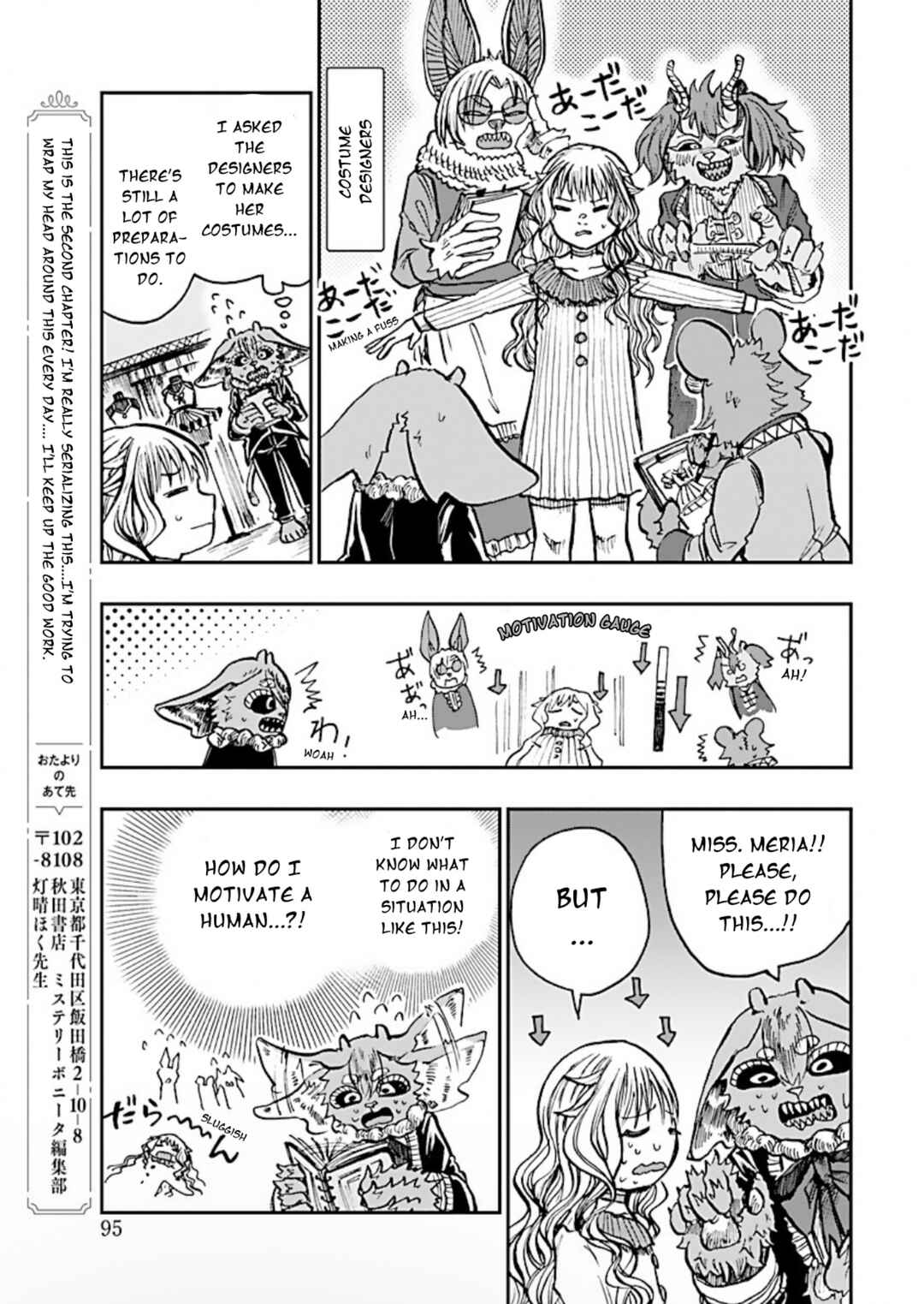 Chapter 2 - Page 7
