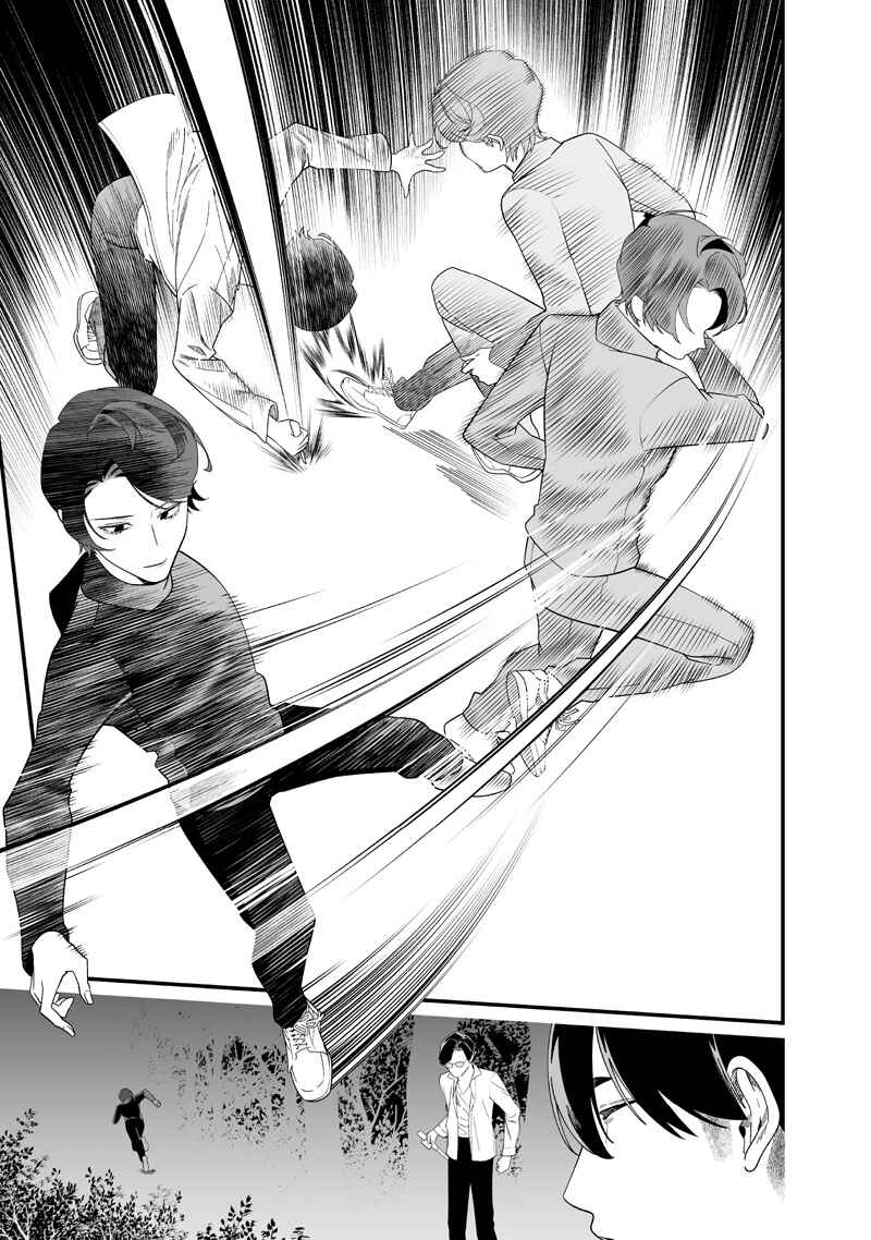 Chapter 50 - Page 4