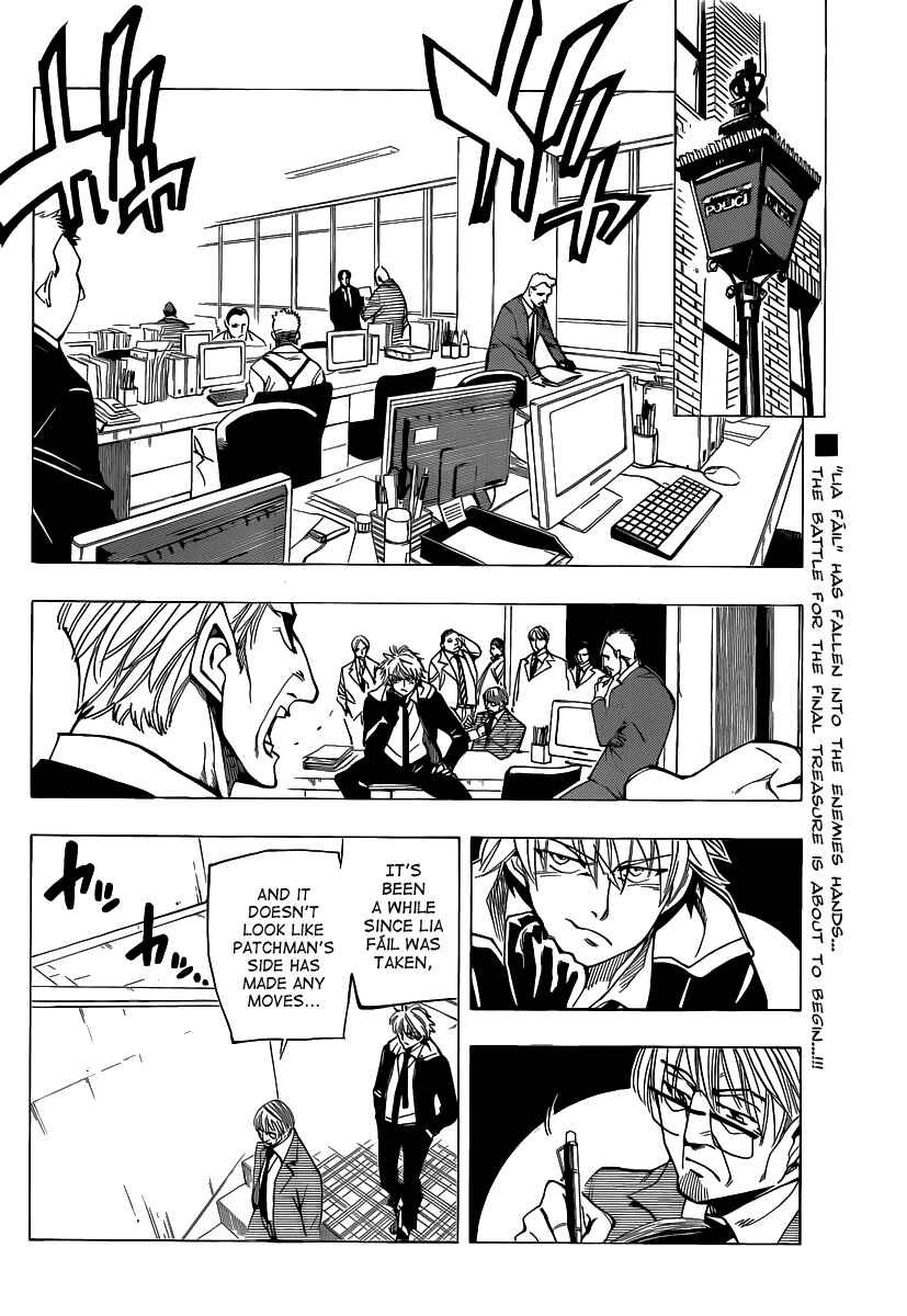Chapter 55 - Page 2