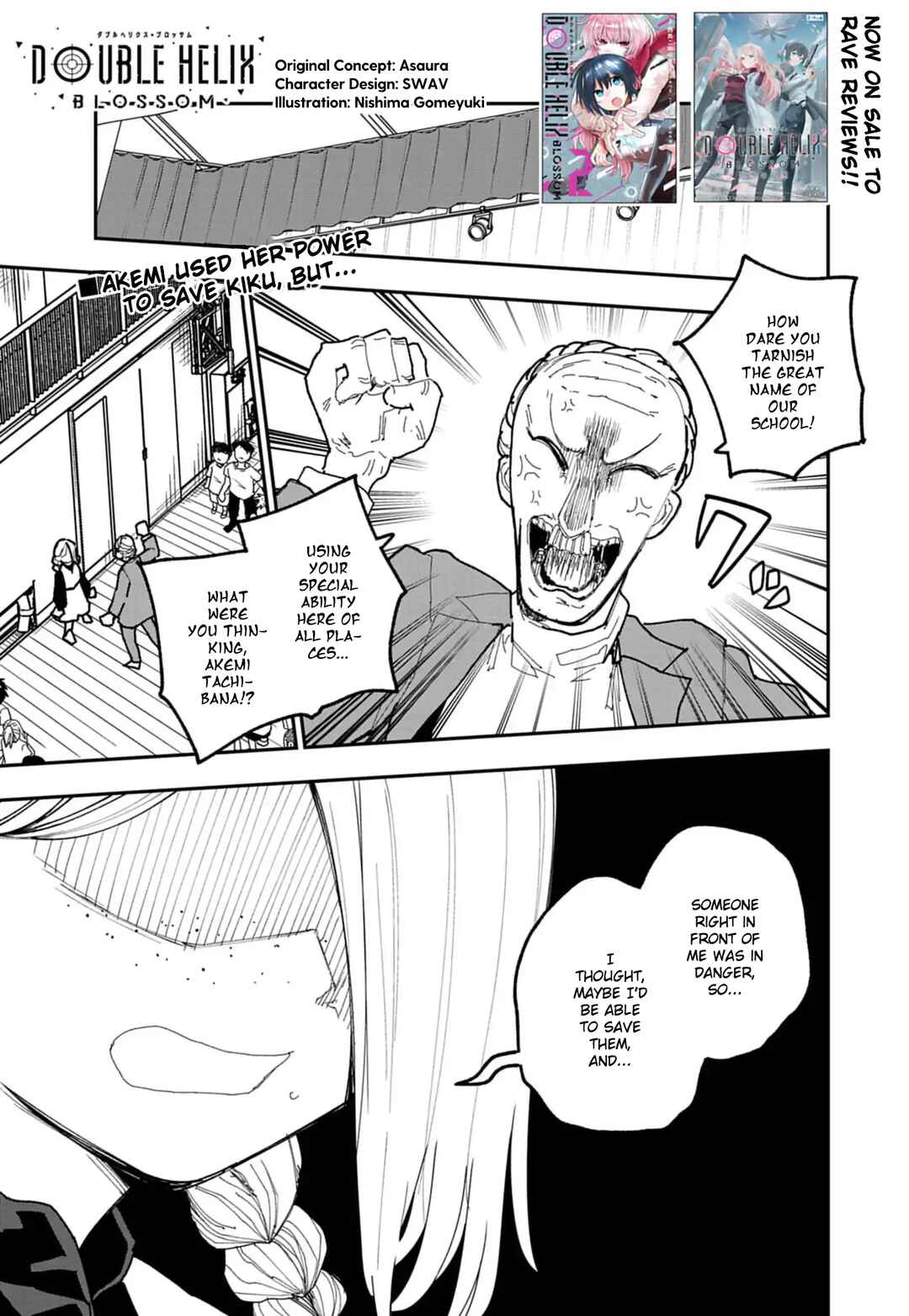 Chapter 37 - Page 1