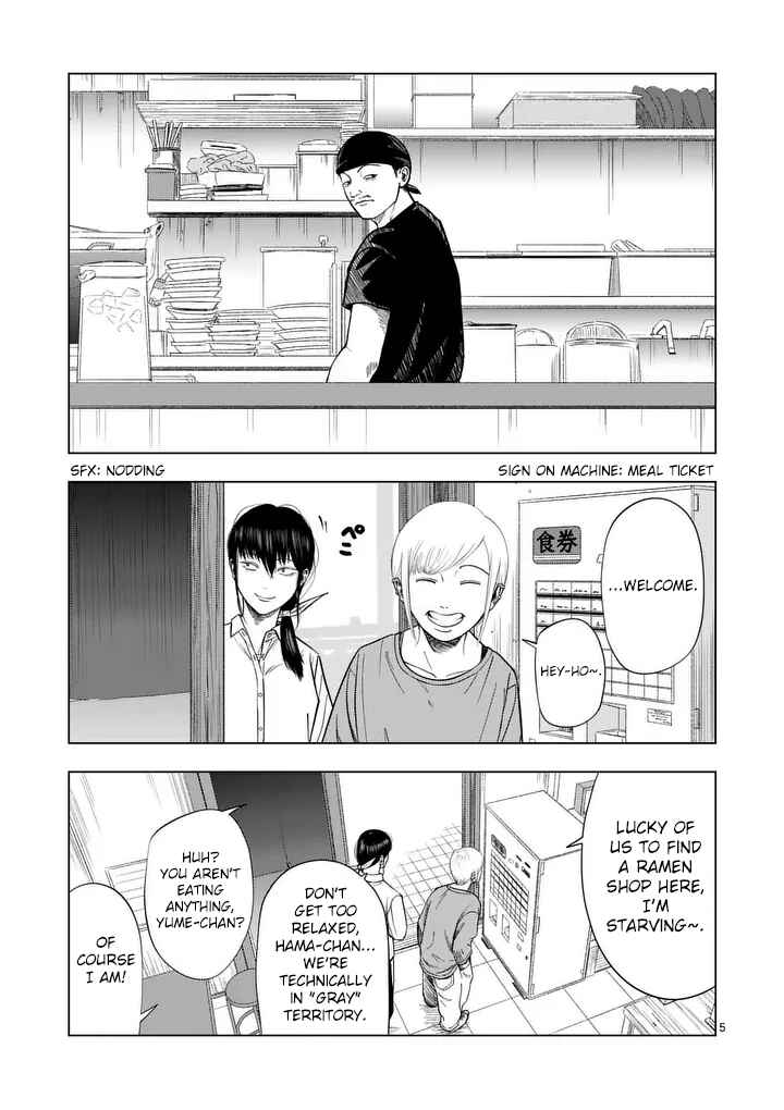 Chapter 211 - Page 5