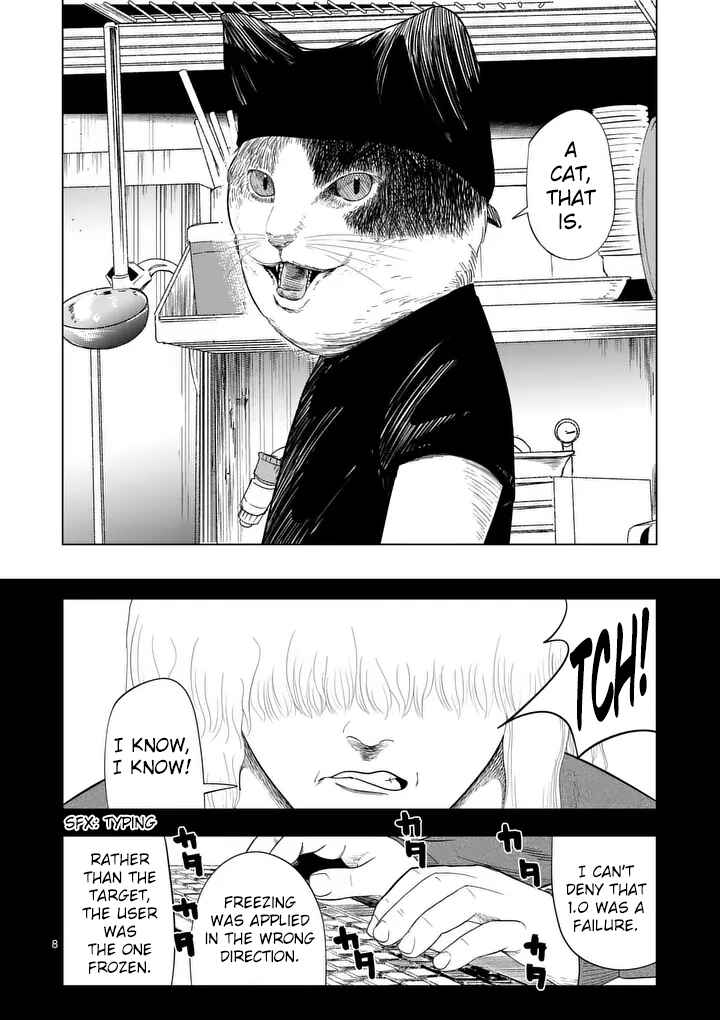 Chapter 211 - Page 8