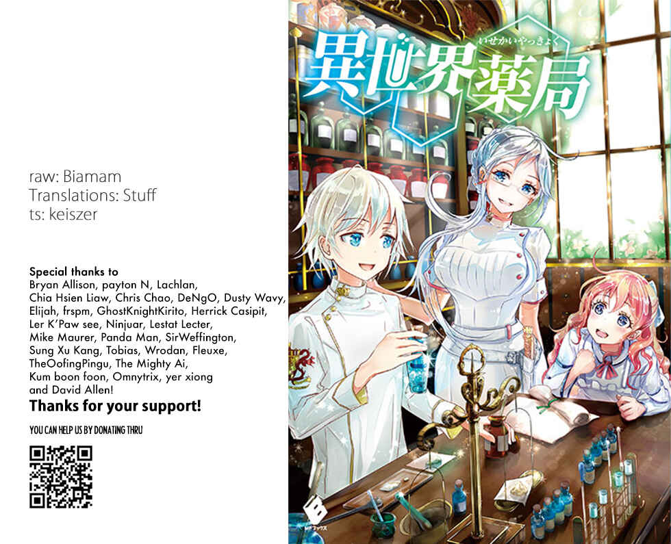 Chapter 47 - Page 1