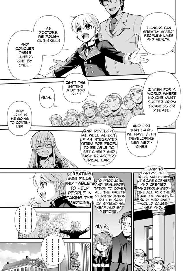 Chapter 47 - Page 12