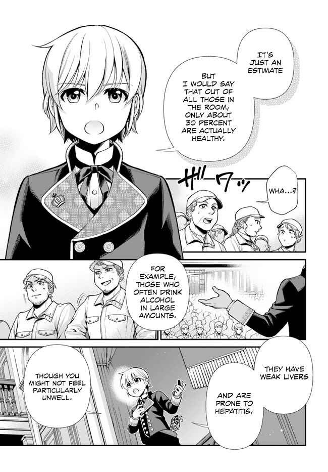 Chapter 47 - Page 14