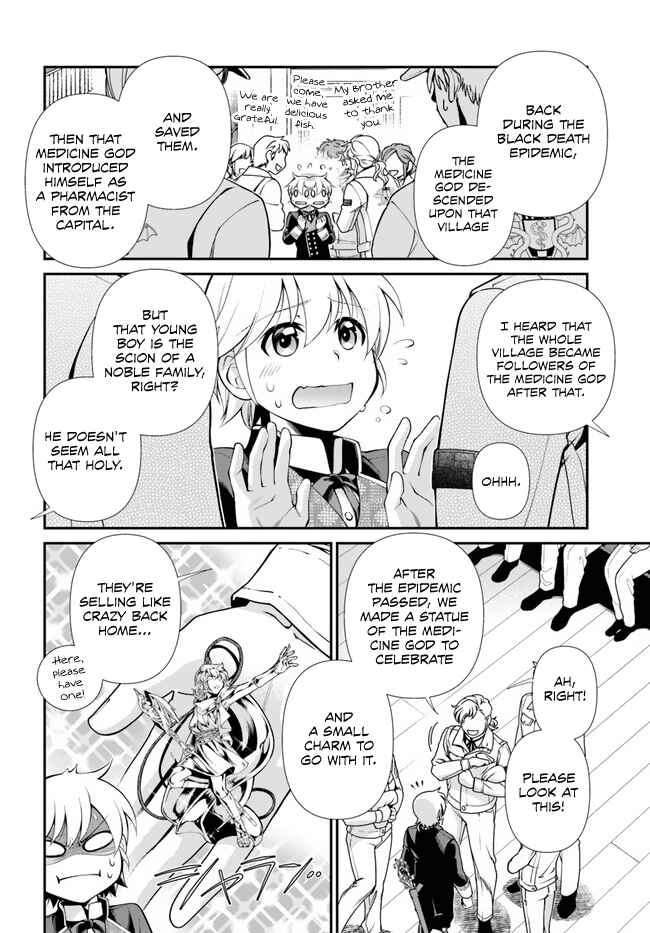 Chapter 47 - Page 7