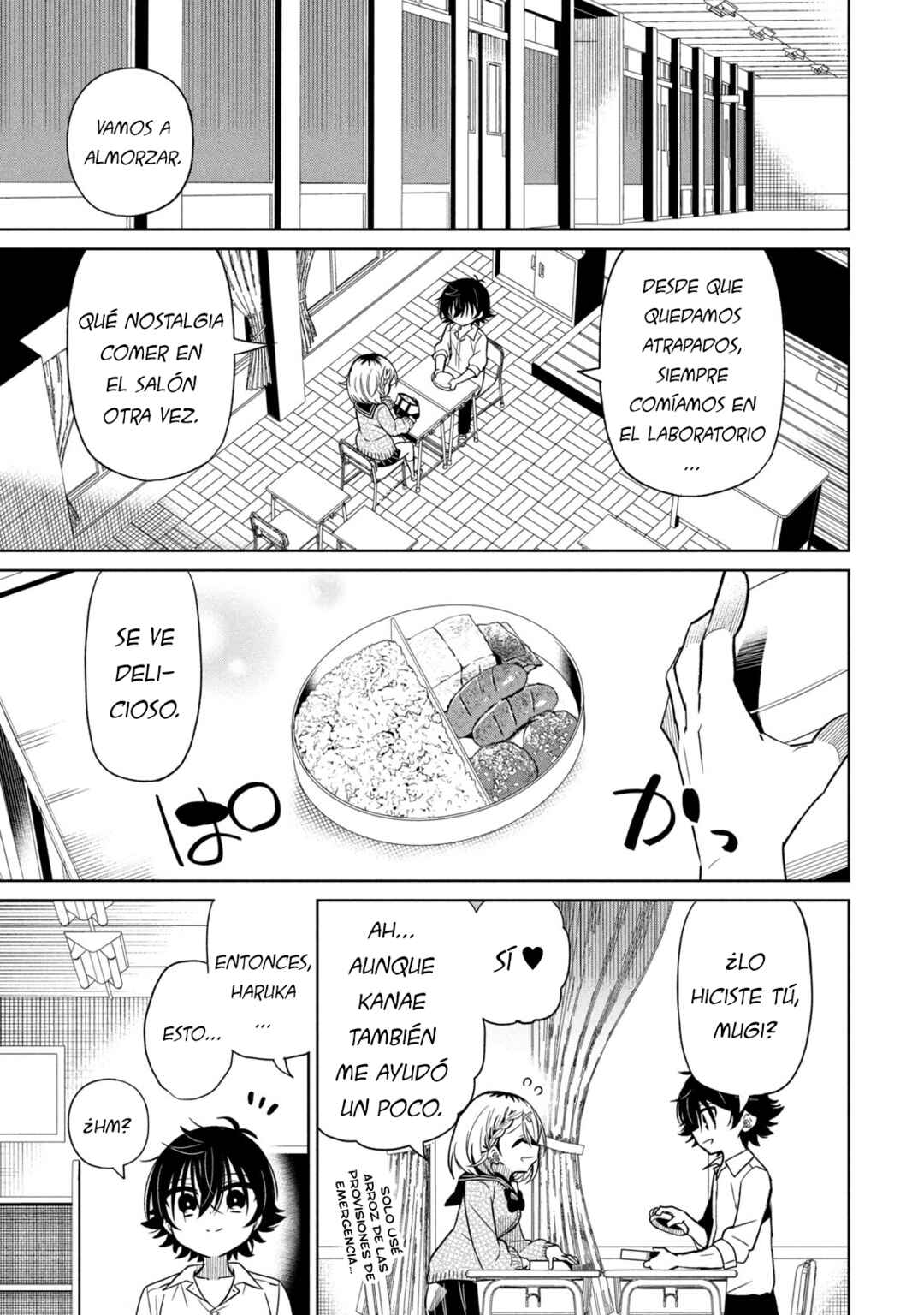 Chapter 83 - Page 7