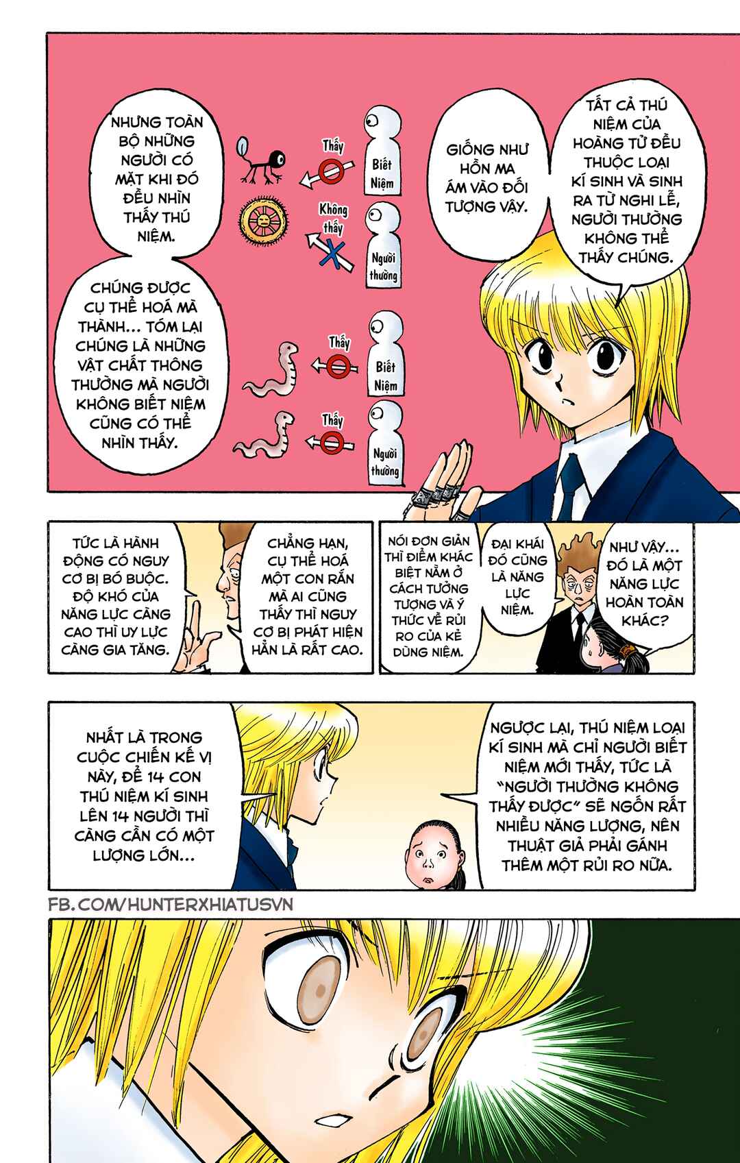 Chapter 371 - Page 13