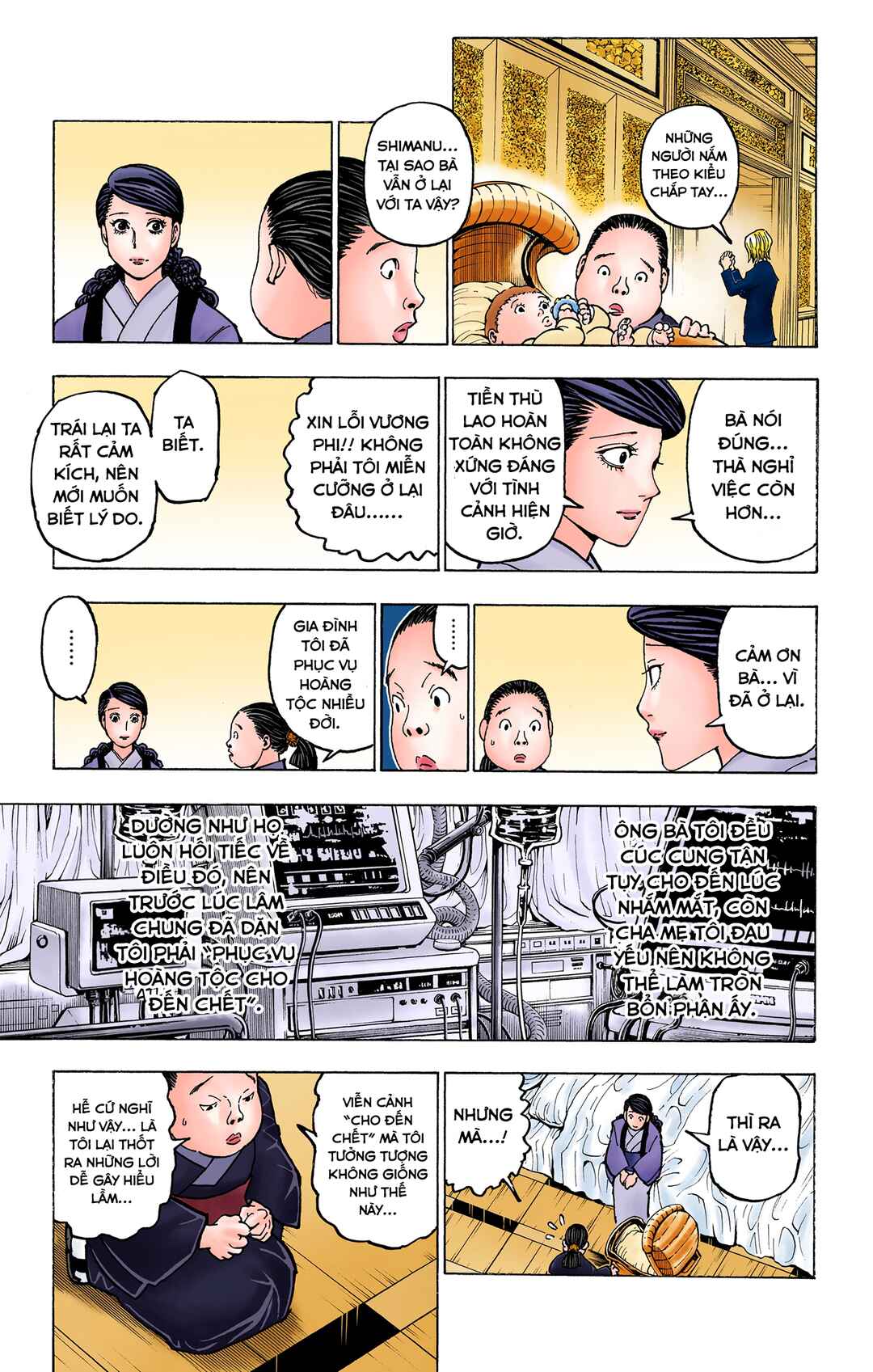 Chapter 371 - Page 16