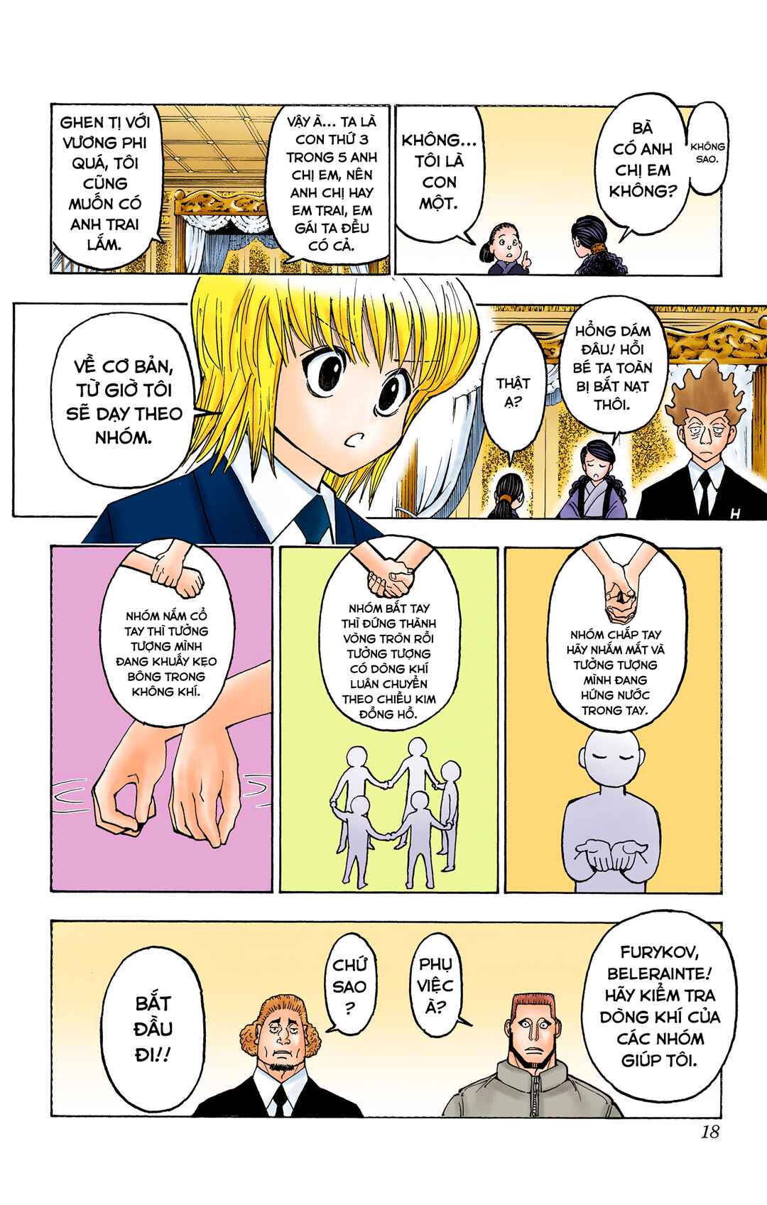 Chapter 371 - Page 17