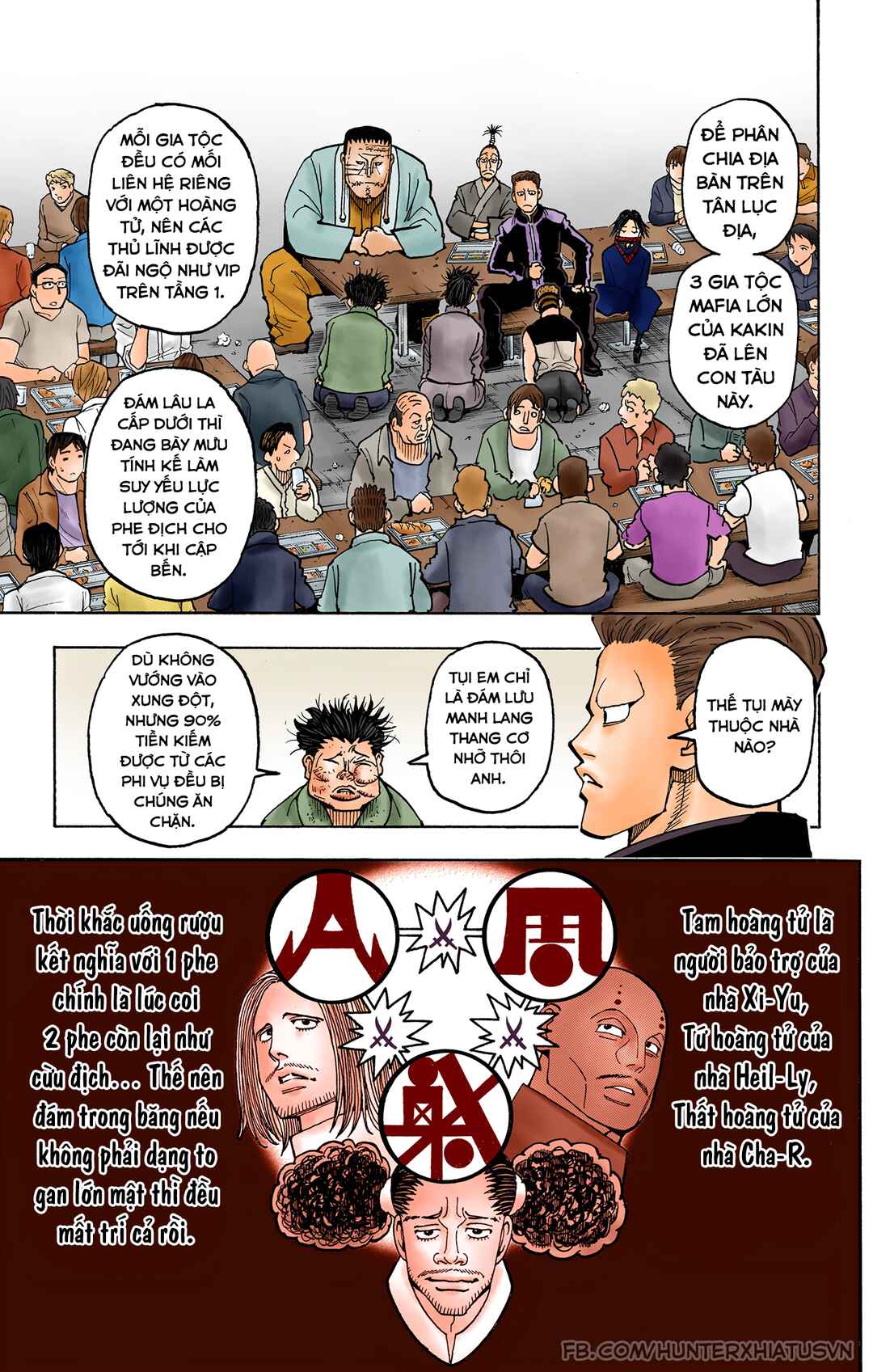 Chapter 371 - Page 20