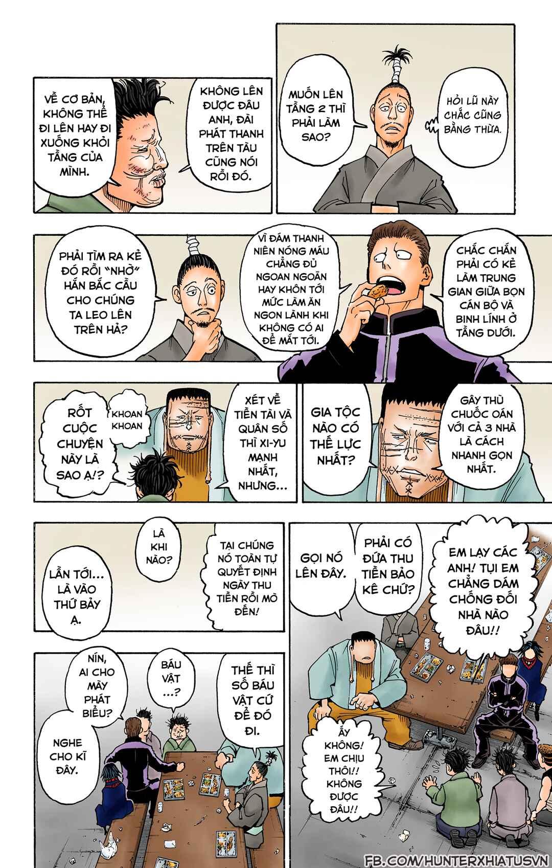 Chapter 371 - Page 21