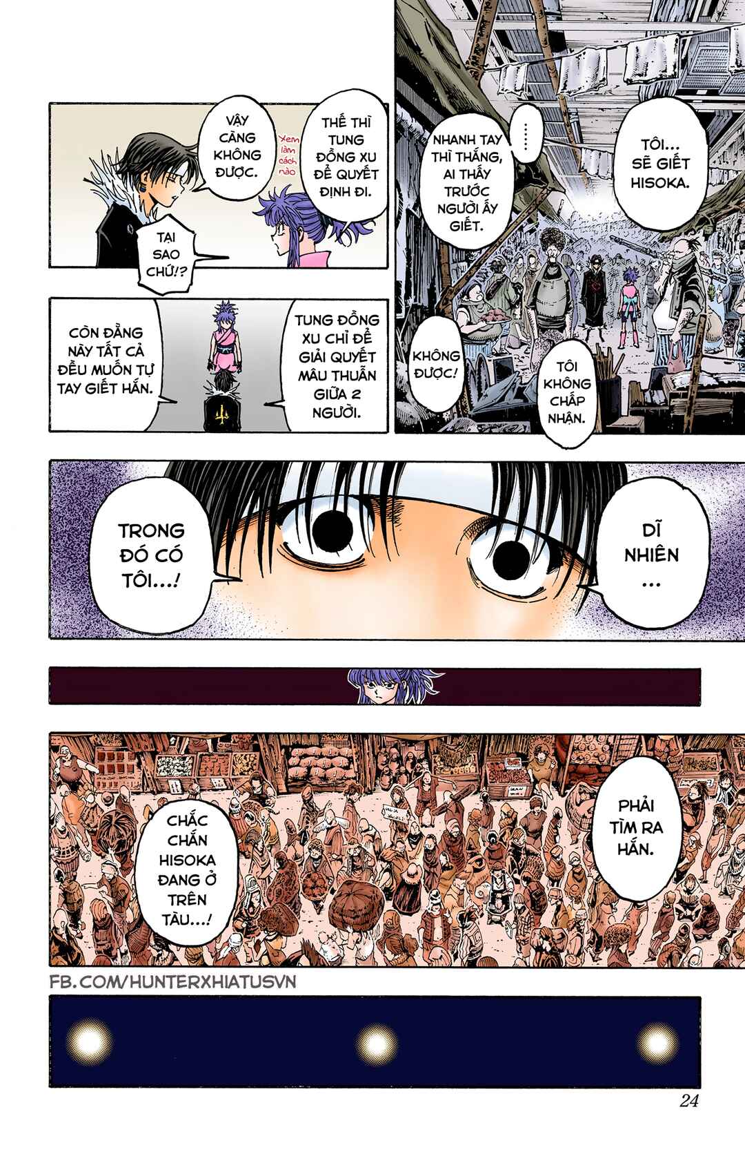 Chapter 371 - Page 23