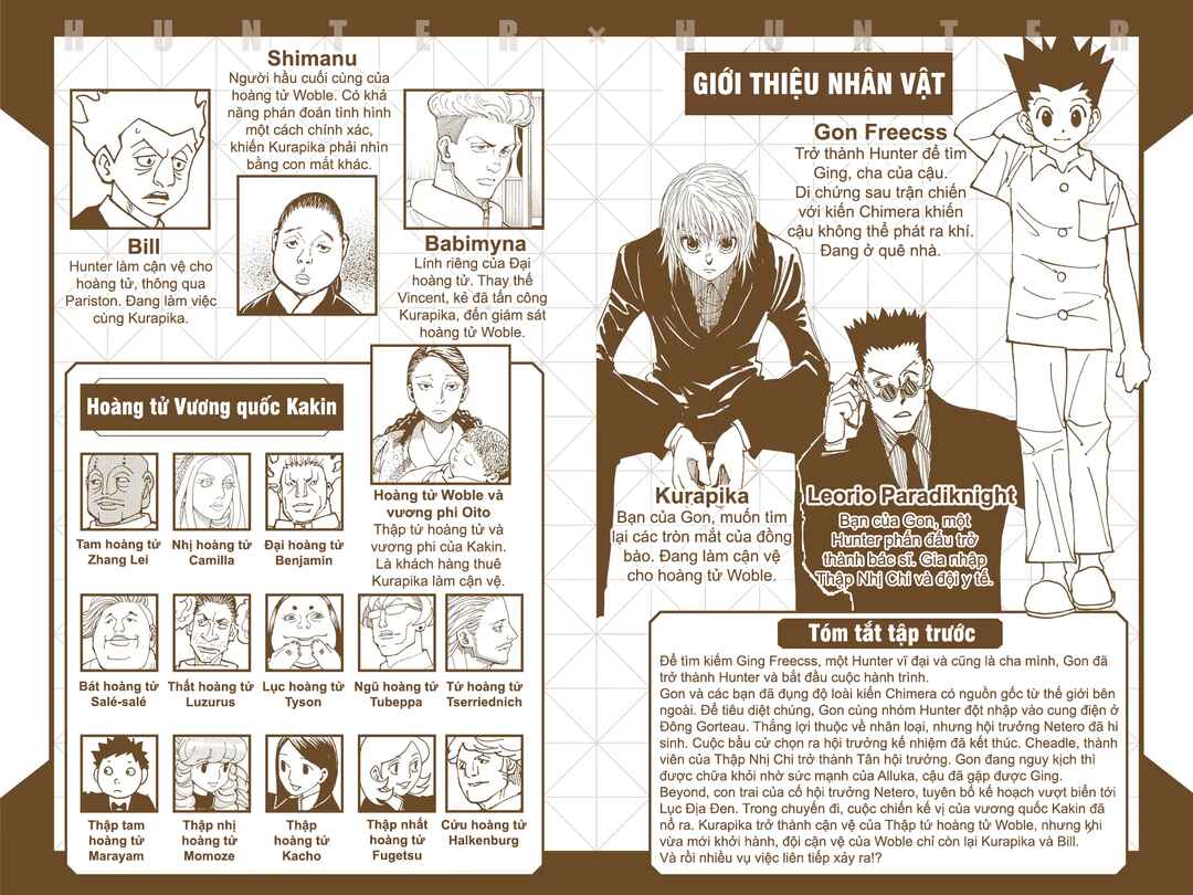 Chapter 371 - Page 5