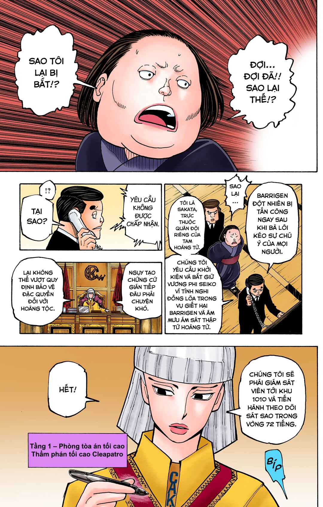 Chapter 371 - Page 8