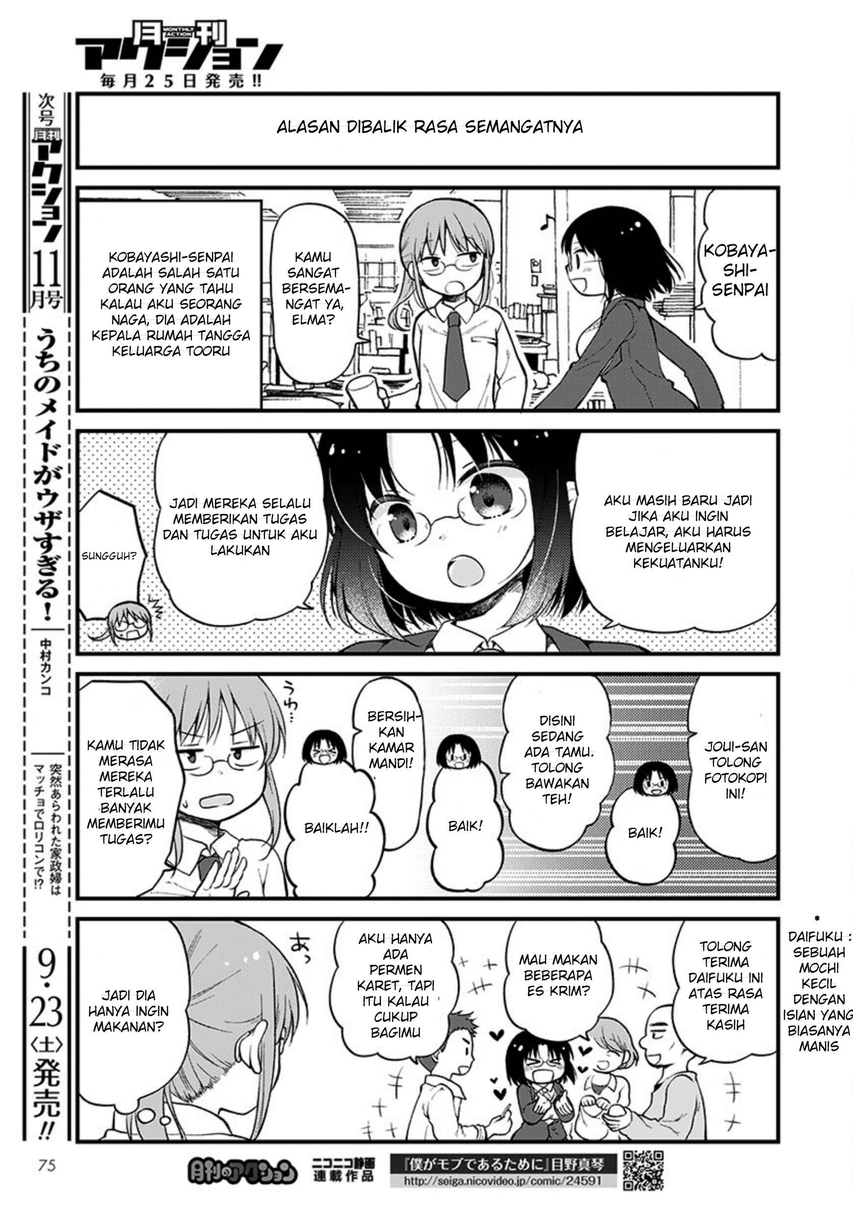 Chapter 1 - Page 5
