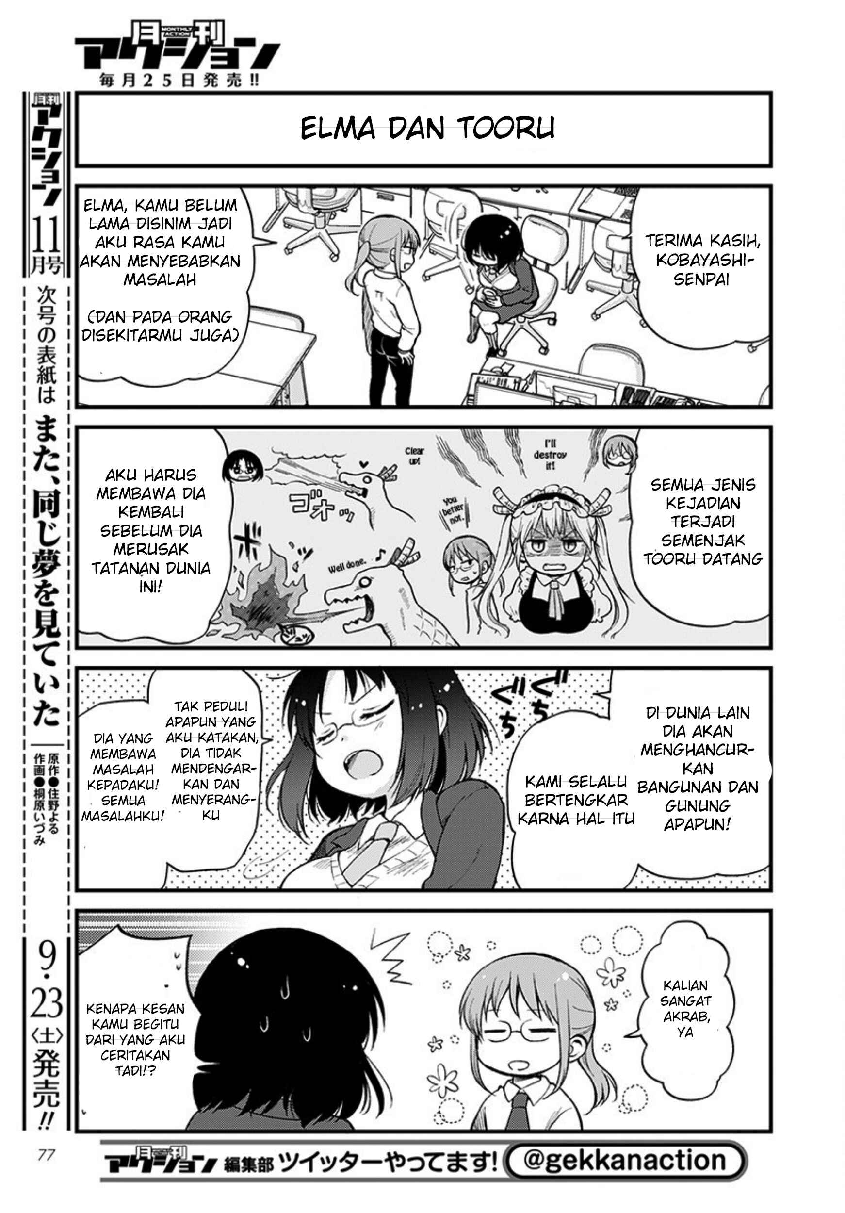 Chapter 1 - Page 7
