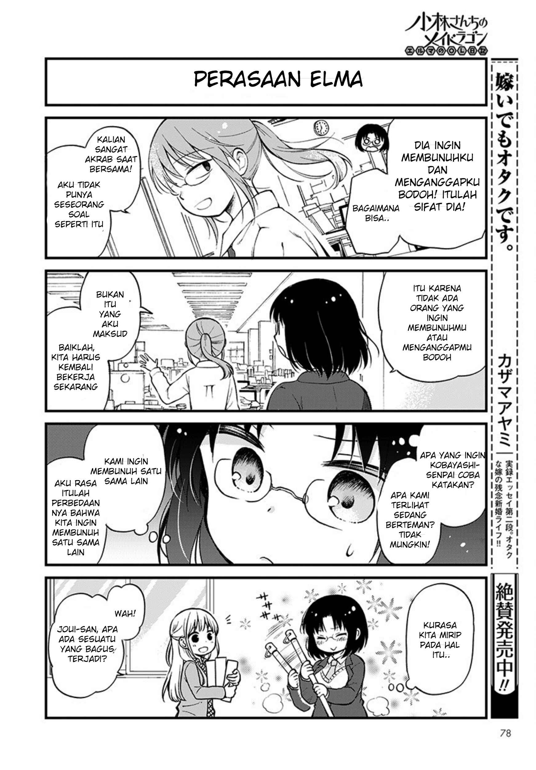 Chapter 1 - Page 8