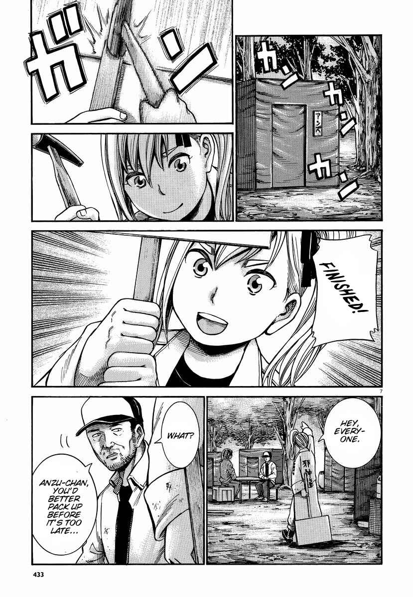 Chapter 22 - Page 8