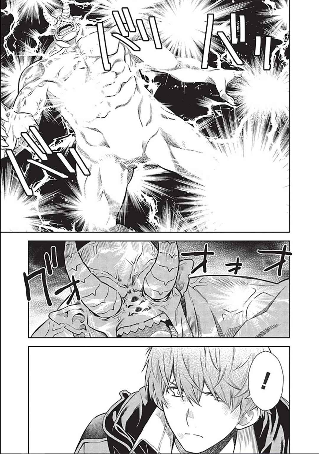 Chapter 14.7 - Page 10