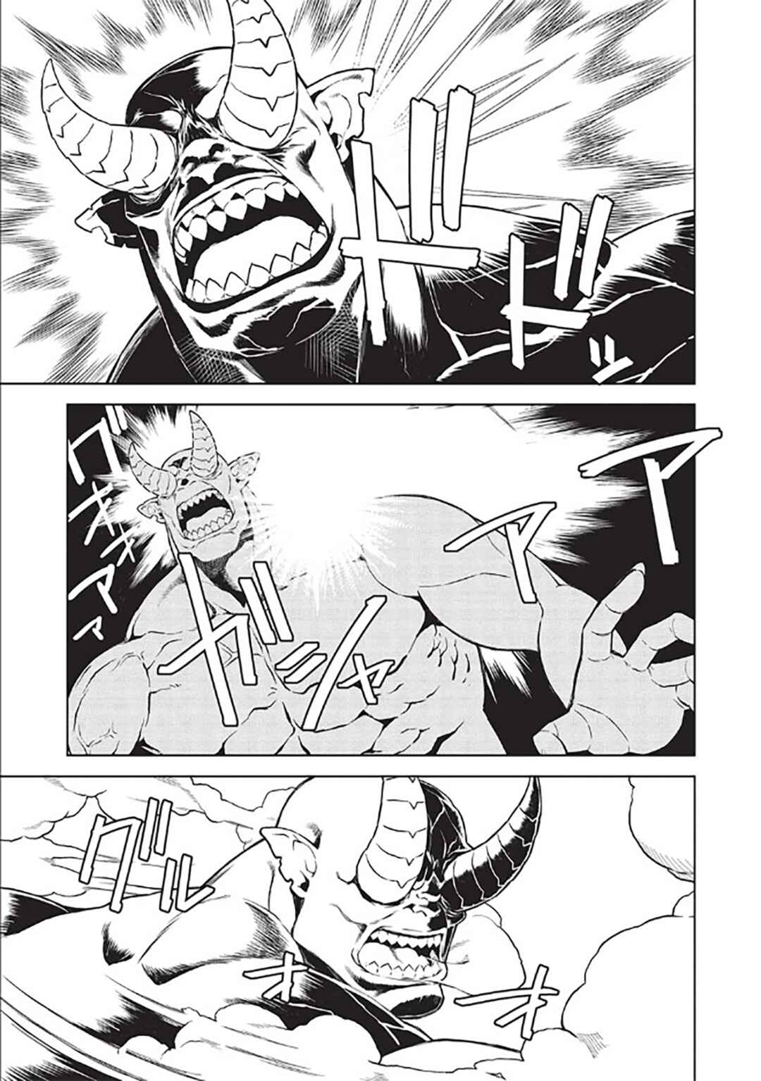 Chapter 14.7 - Page 14