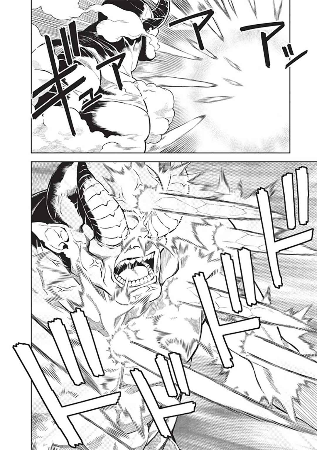 Chapter 14.7 - Page 15