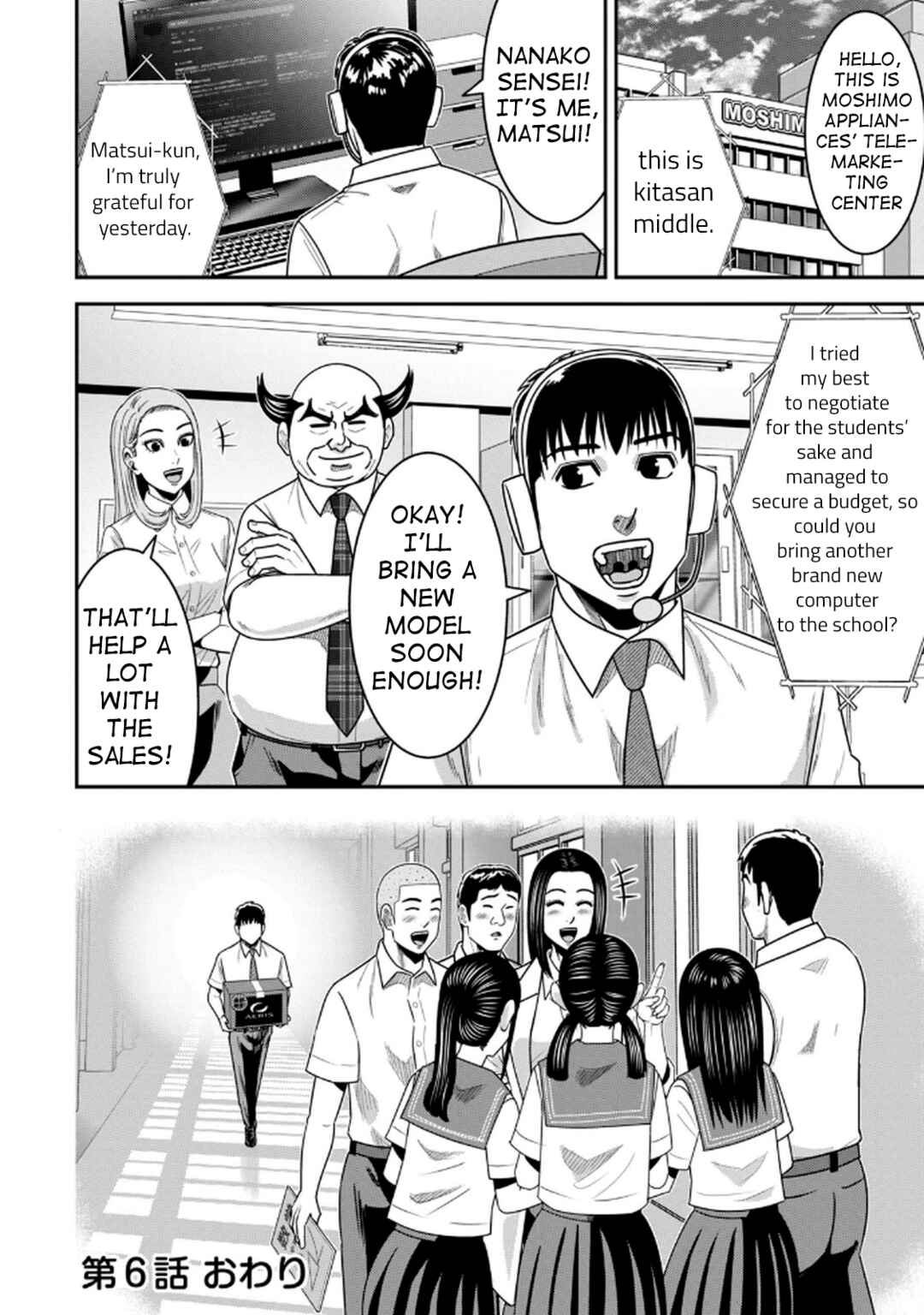 Chapter 6 - Page 25