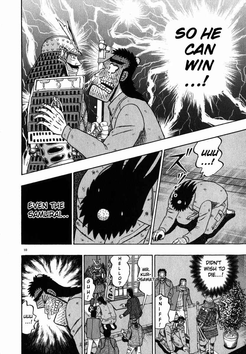 Chapter 47 - Page 10