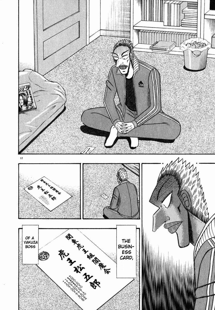 Chapter 47 - Page 12