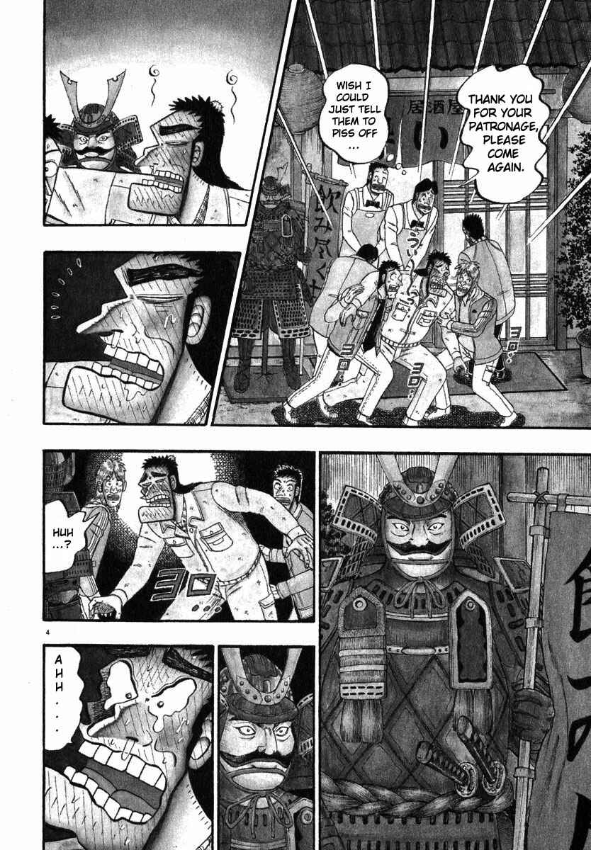 Chapter 47 - Page 4