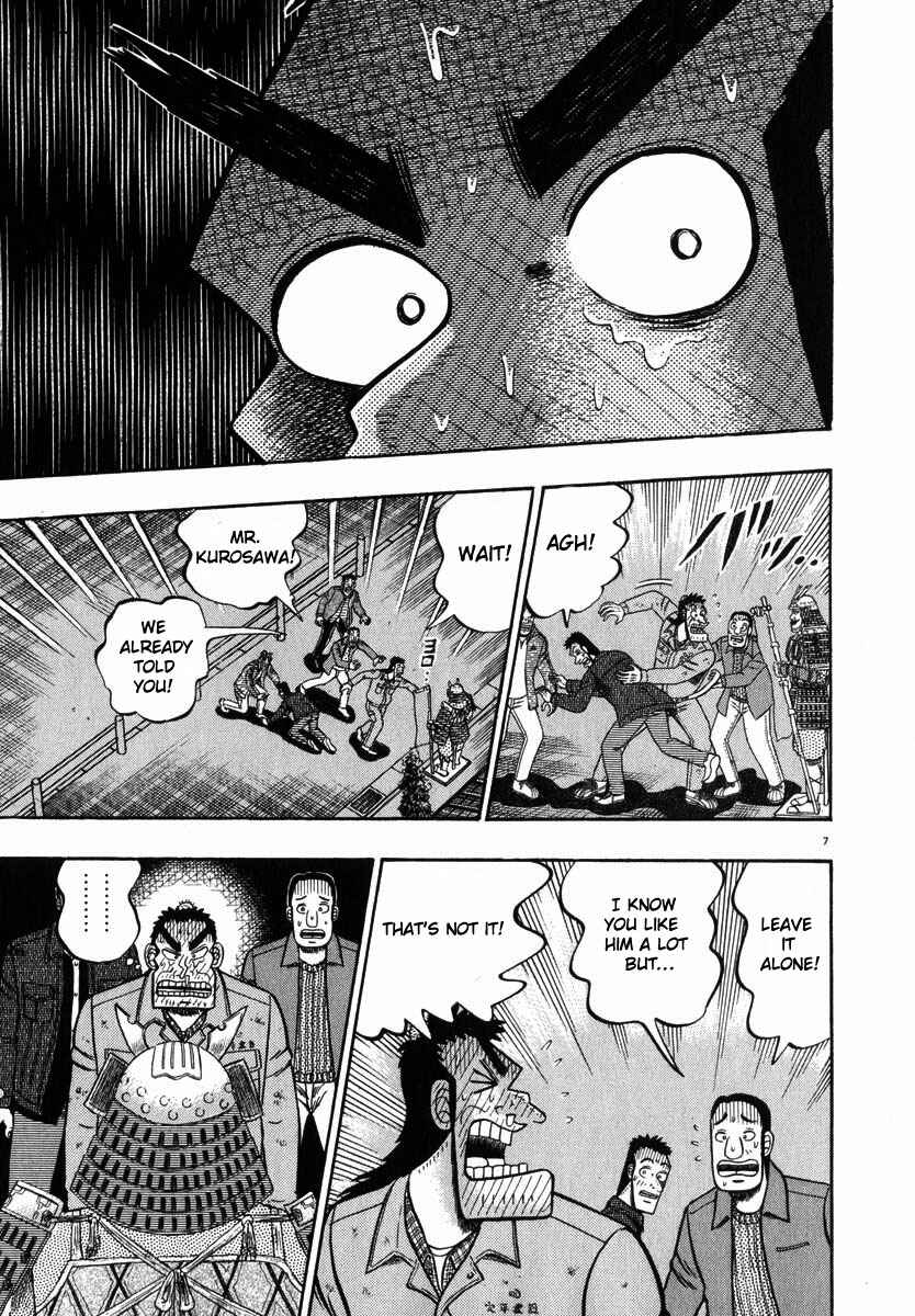Chapter 47 - Page 7