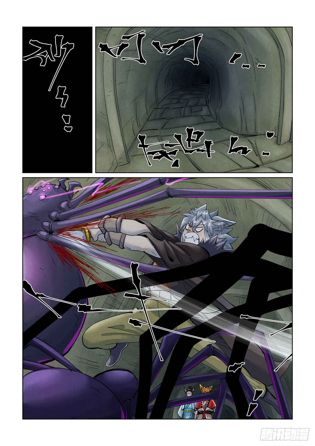 Chapter 394 - Page 9